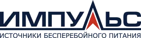 ИМПУЛЬС